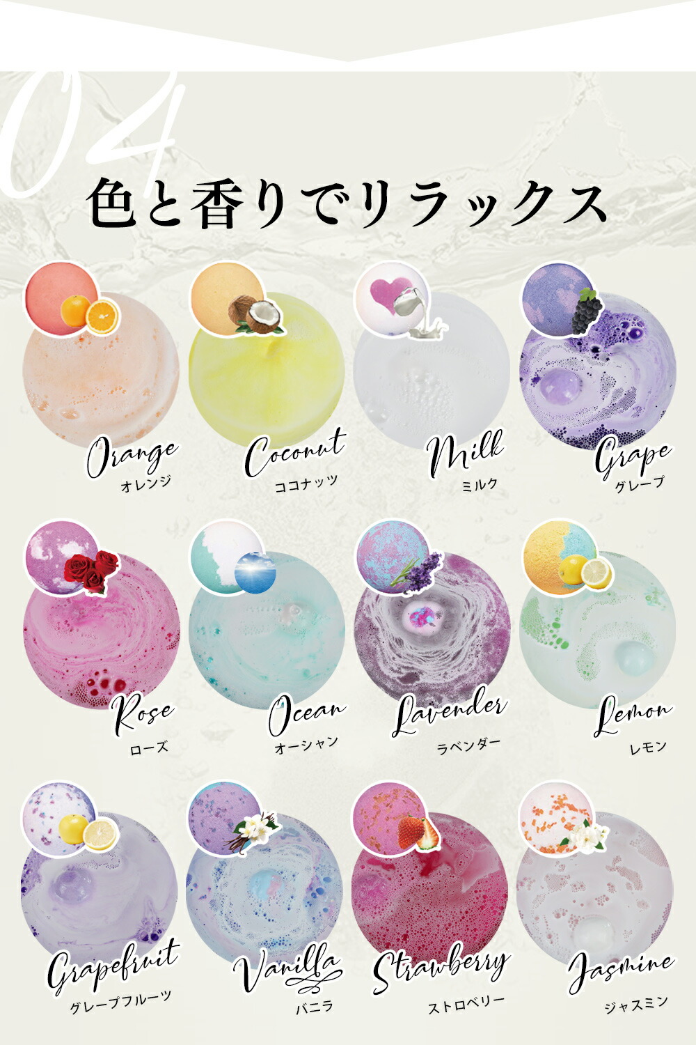 バスボム　ギフトセット 6