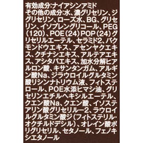 DECENCIA リンクルO/L コンセントレートを検証レビュー!シワ改善クリーム・美容液の選び方も紹介 3