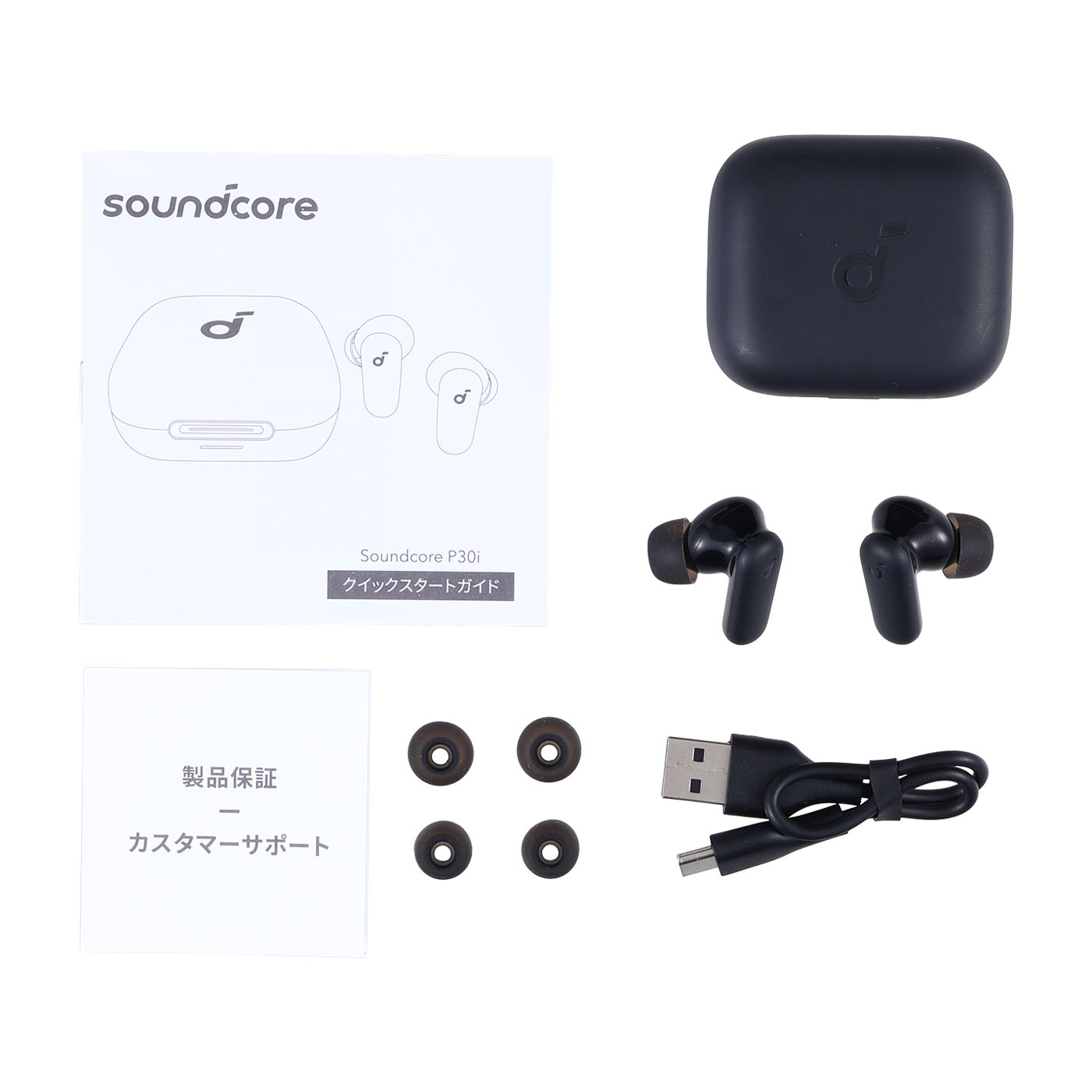 Anker Soundcore P30iの口コミ・評判は？実際に使ってよい点・気になる点を徹底レビュー！ 4