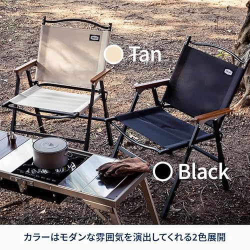 ディレクターズチェアのおすすめ人気ランキング【2026年2月】 | マイベスト