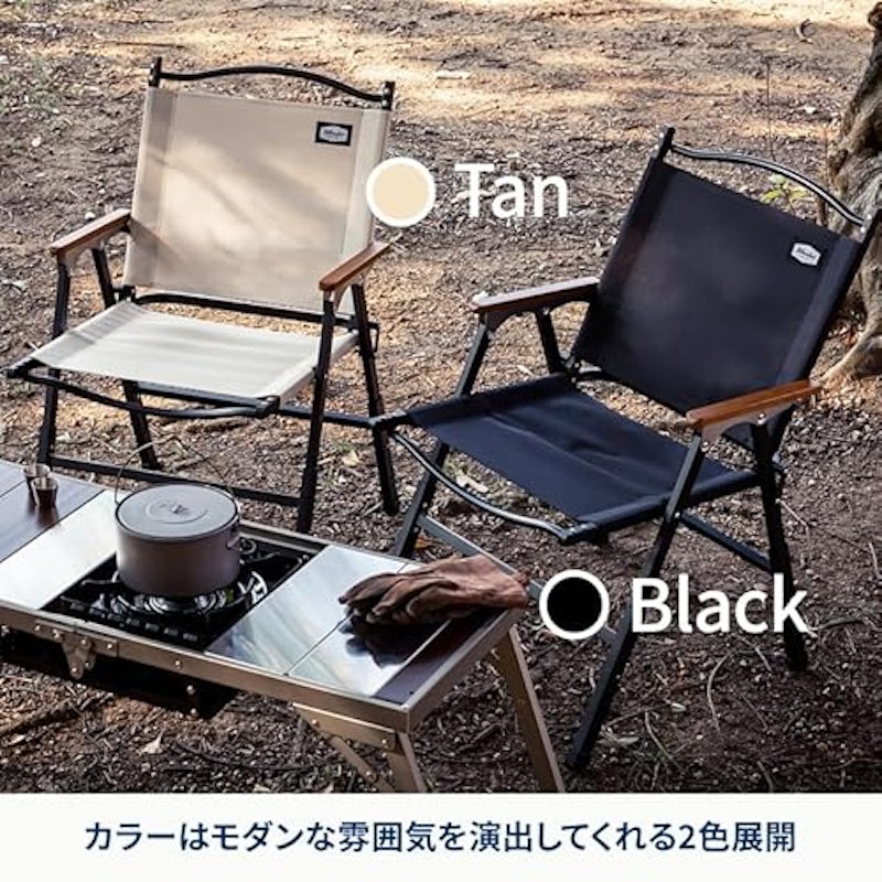 LIT CHAIR 6