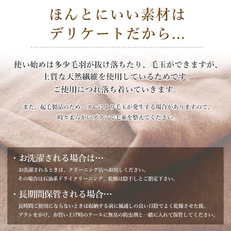 ピュアカシミヤ毛布 7