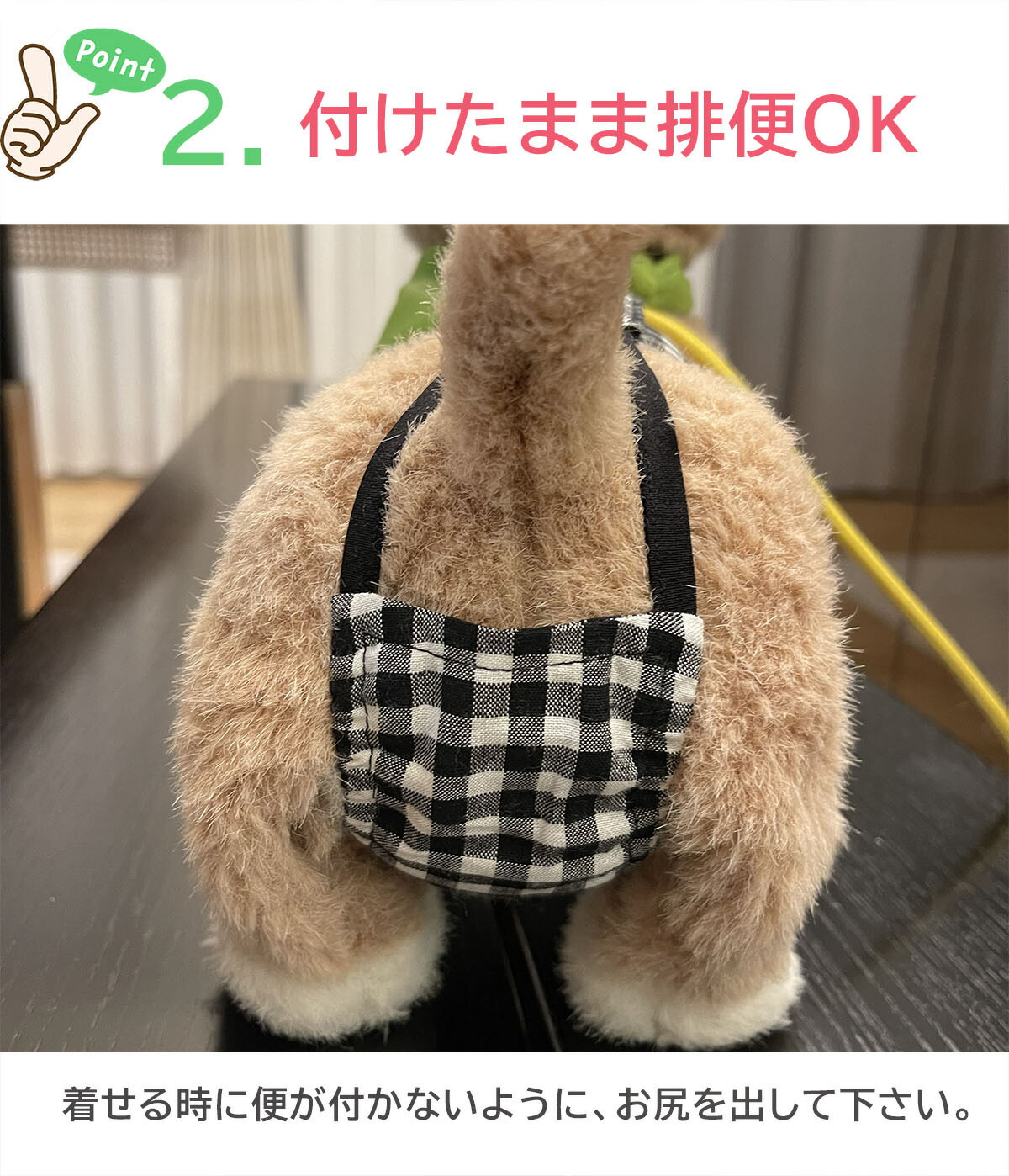 サニタリーバンド 4