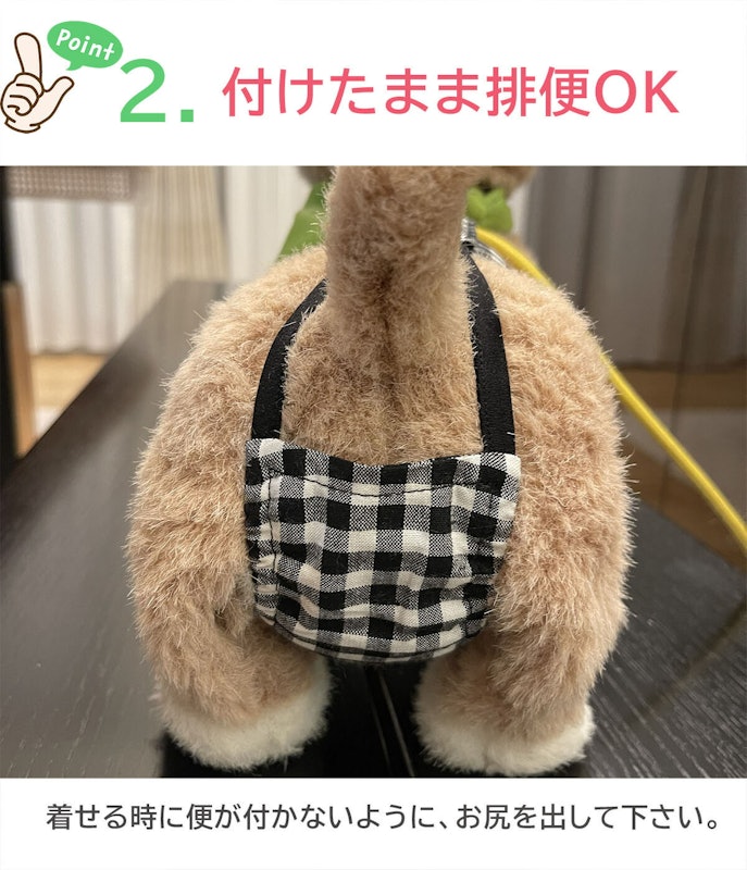 サニタリーバンド 4