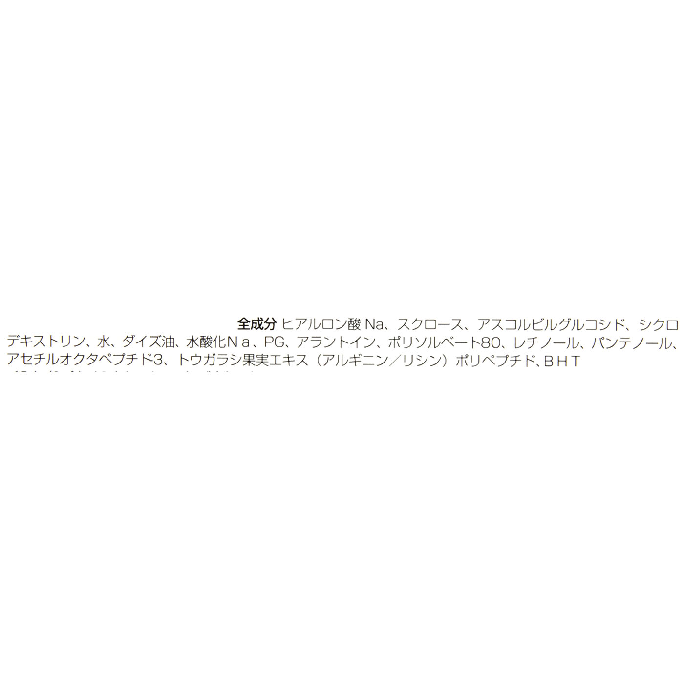 レチノール マイクロニードル パッチ 5