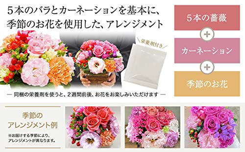 5本のバラ＆季節の花 フラワーアレンジメント 6