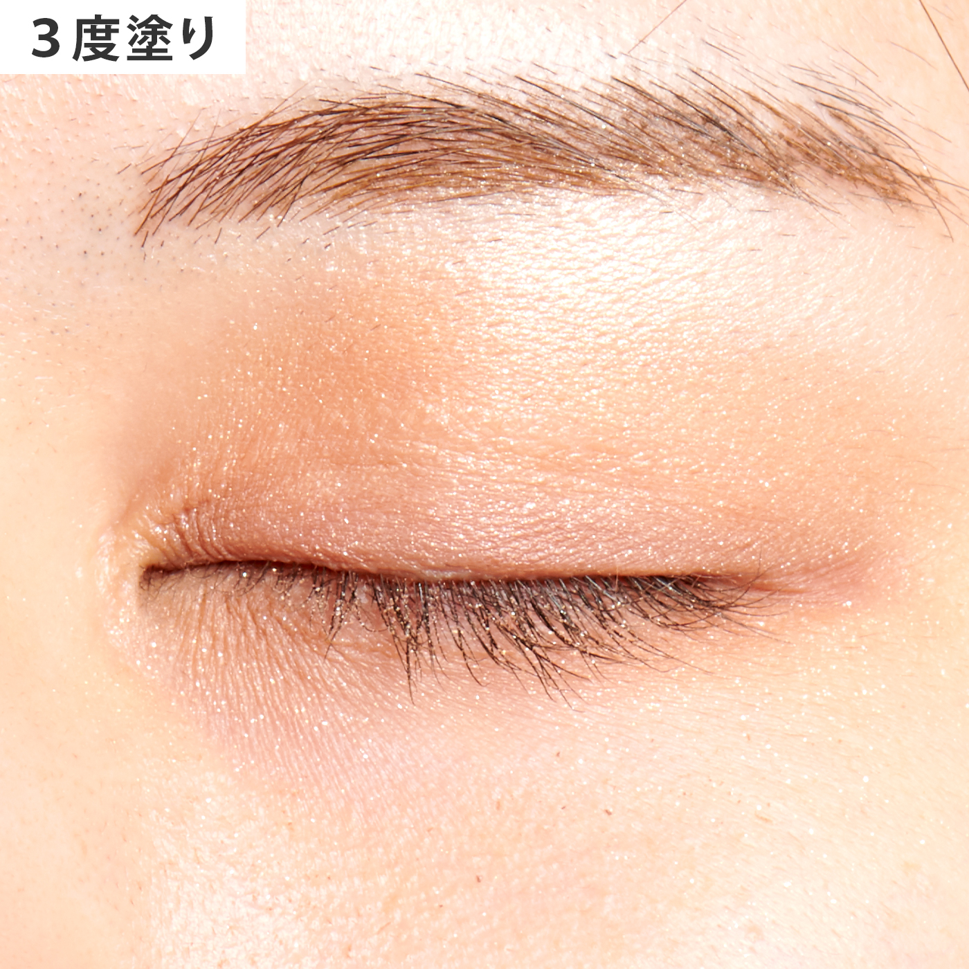 インザミラーアイパレット 12