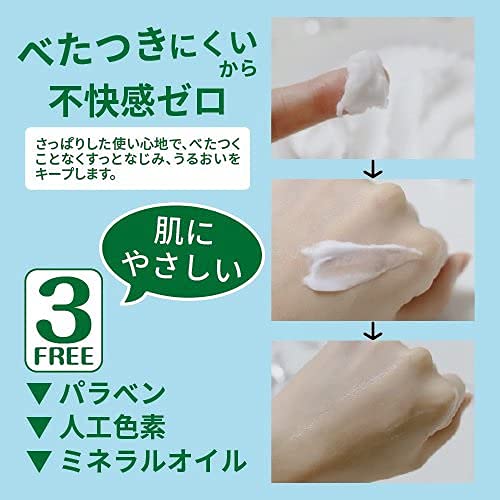 アイスジェルAL アロエ  5