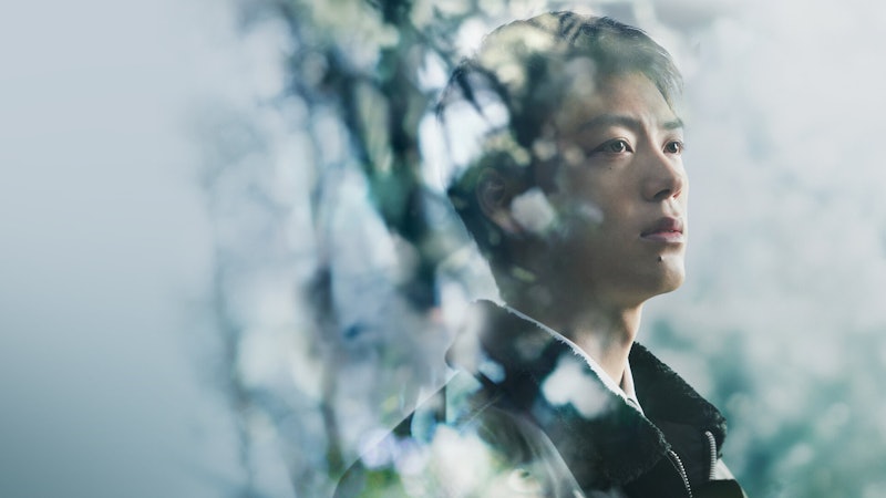 再会~Silent Truth~ 1