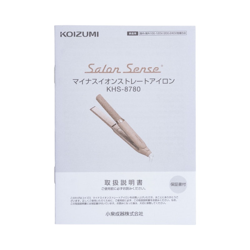 マイナスイオンストレートアイロン 4
