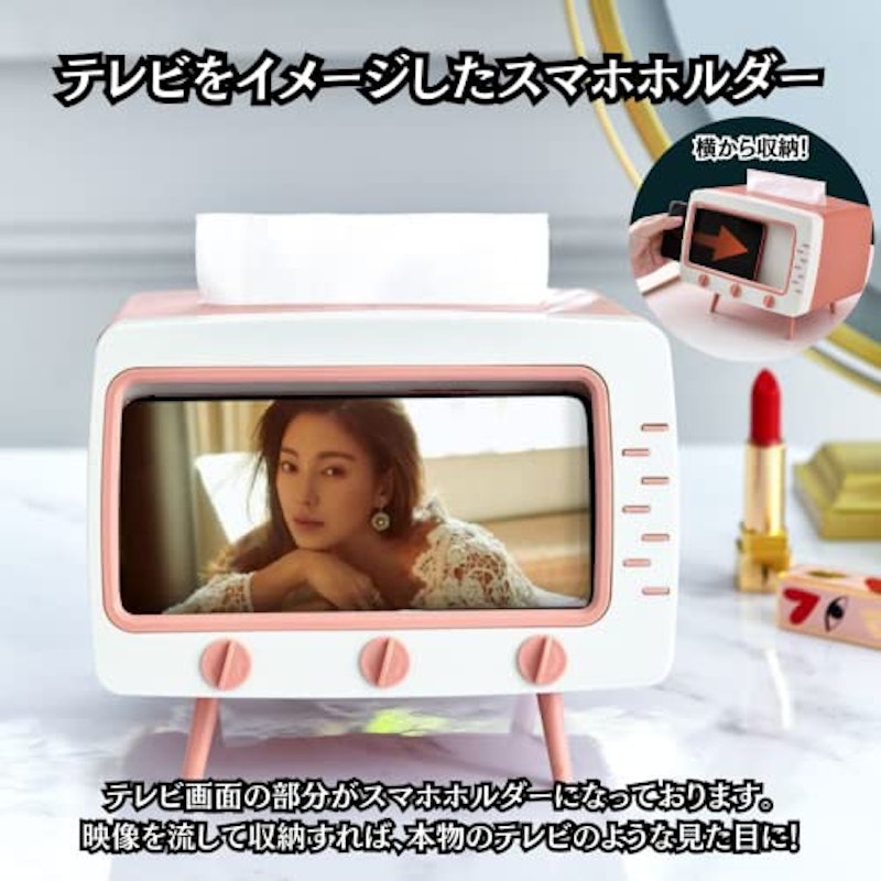 テレビ型スマホスタンド 3