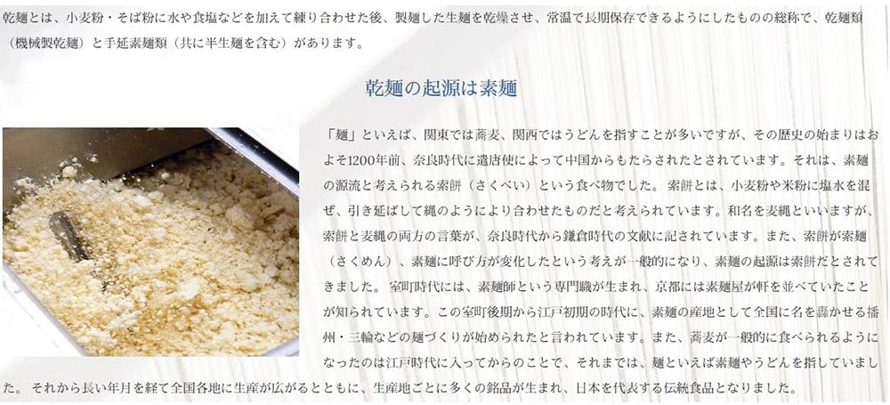 マルツネ 業務用 茶そば 5