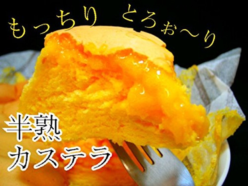 半熟カステラ 2