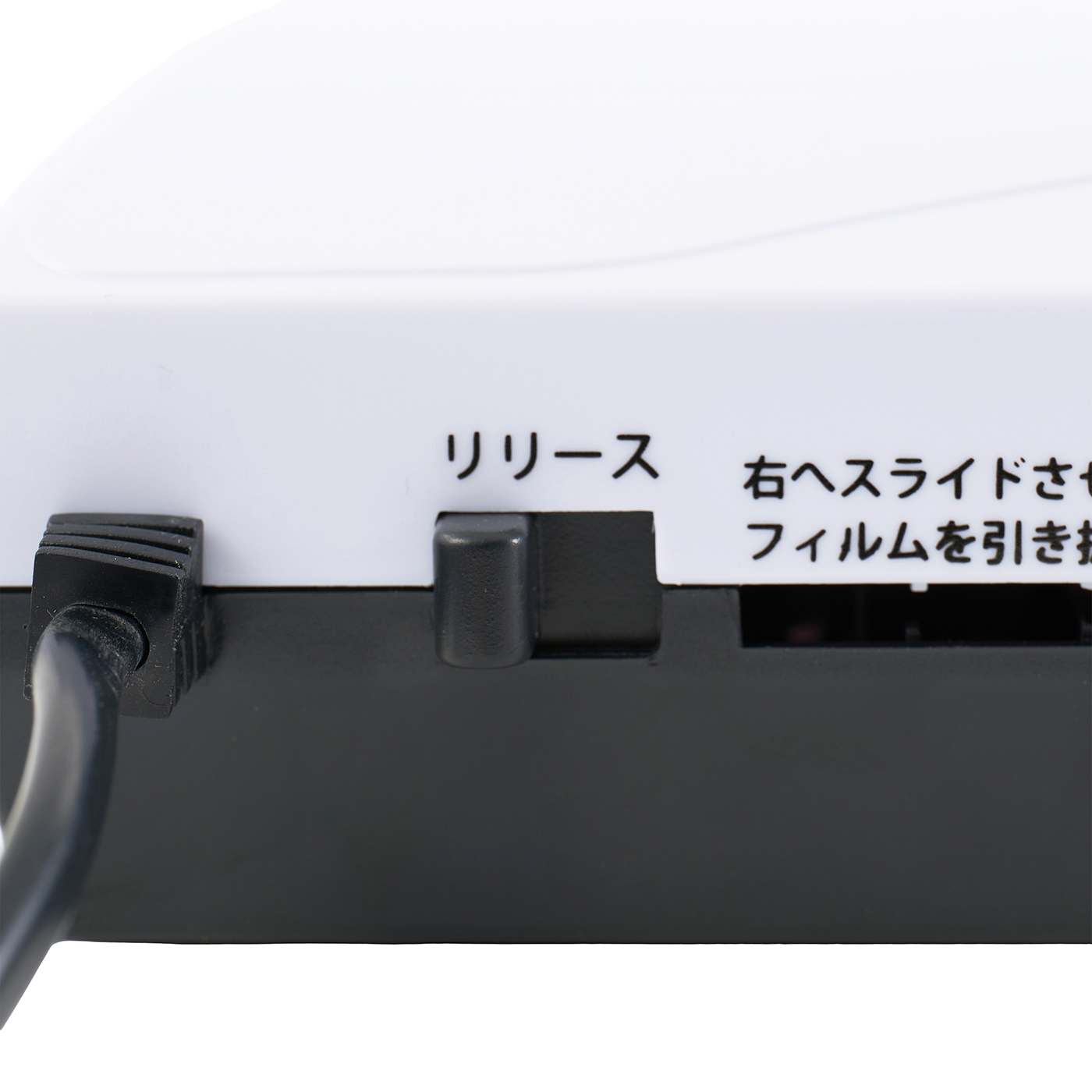 パーソナルラミネーター 4