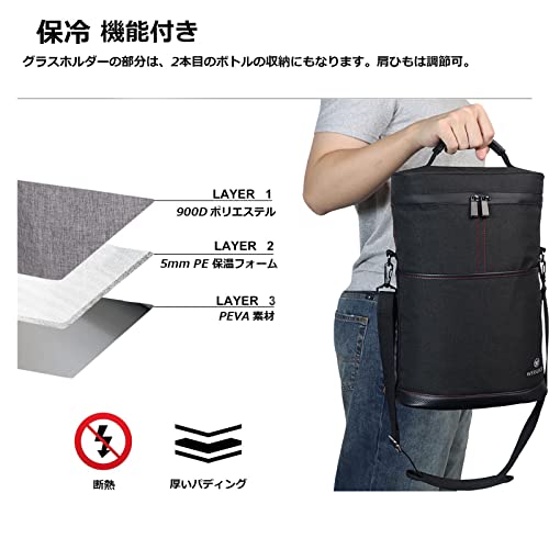 保冷ワインバッグ  5
