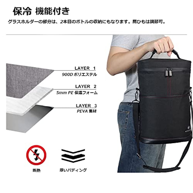 保冷ワインバッグ 5