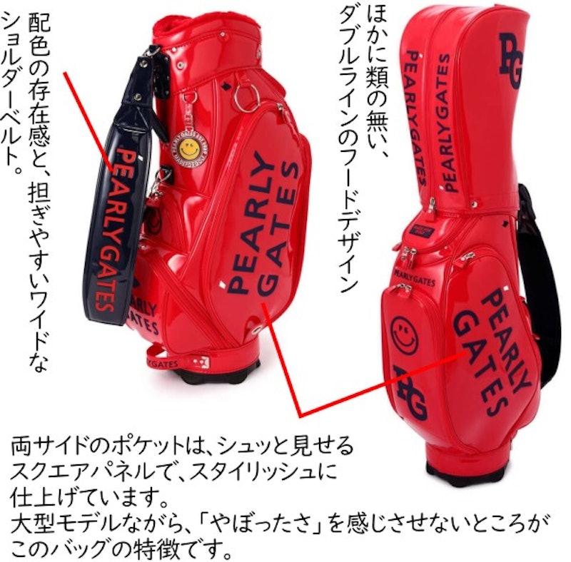 エナメルキャディバッグ 2