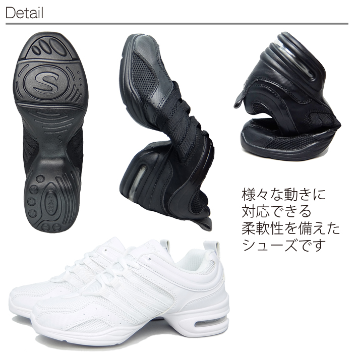 ダンススニーカー 4