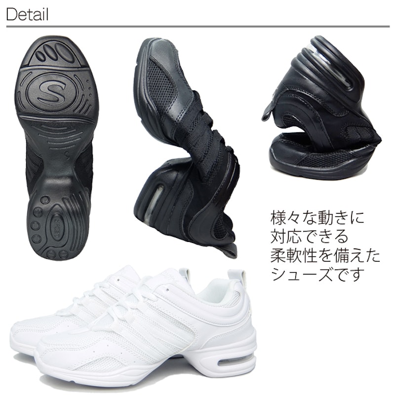 ダンススニーカー 4