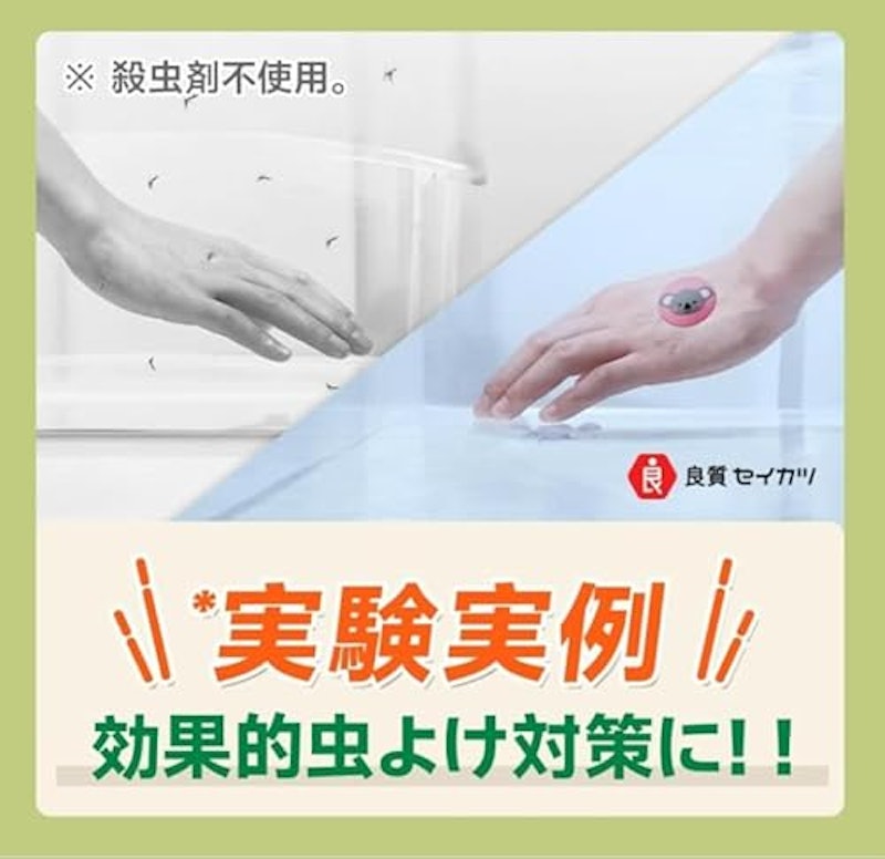 虫除けシール 3