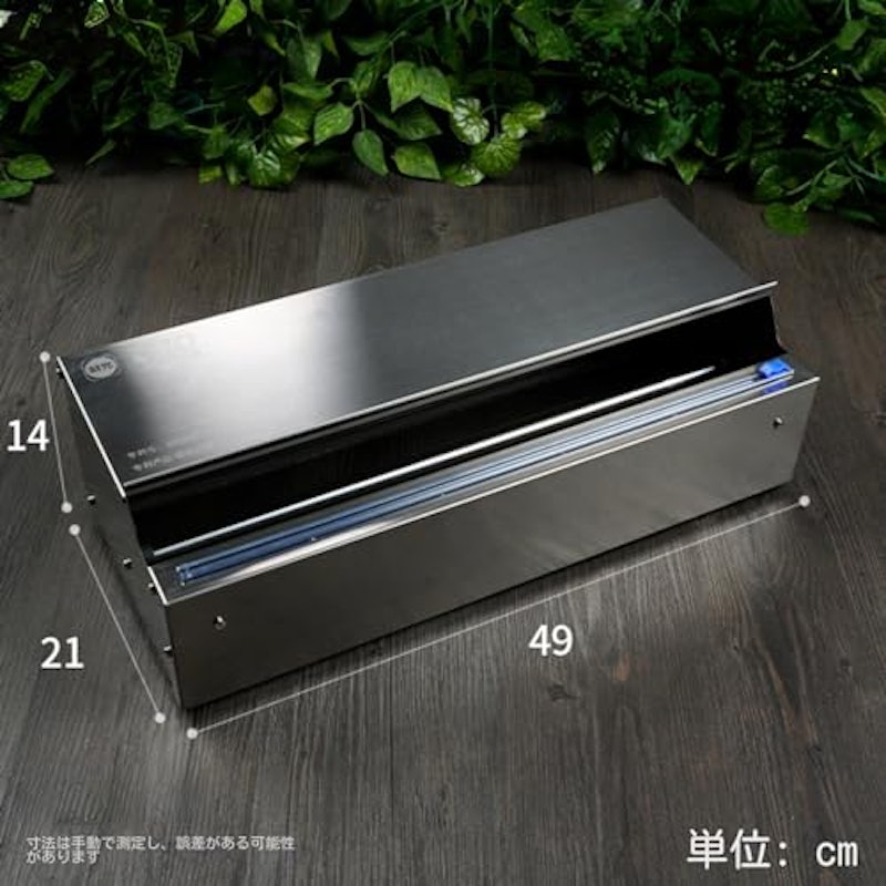 ラップフィルム包装機 3