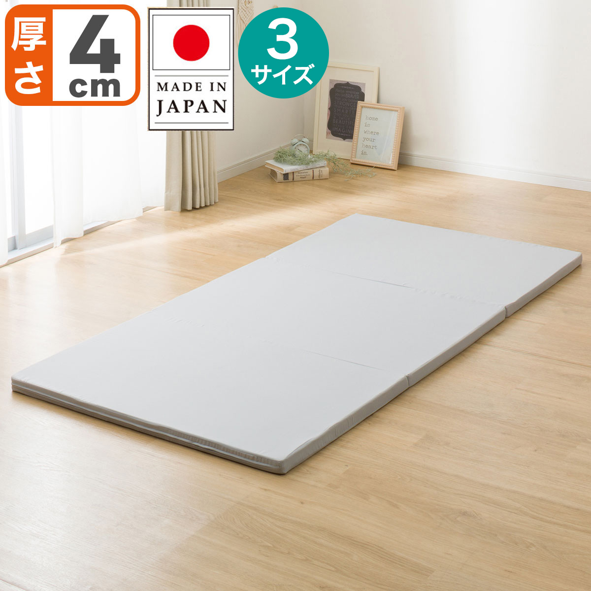 ニトリ 高反発マットレス 等 ニトリの高反発マットレスのおすすめ人気ランキング【2026年】 | マイ