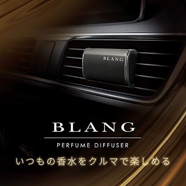 21年 ブラング車用芳香剤のおすすめ人気ランキング10選 Mybest 21年 ブラング車用芳香剤のおすすめ人気ランキング10選 Mybest