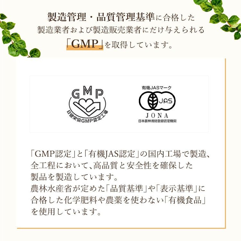 ビューティースリム 4