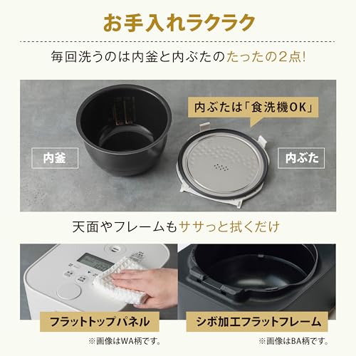 IH炊飯ジャー 5