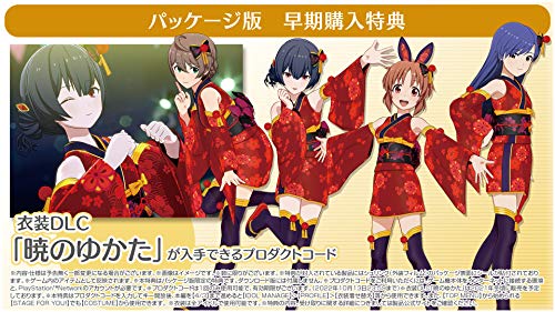 アイドルマスター スターリットシーズン 2