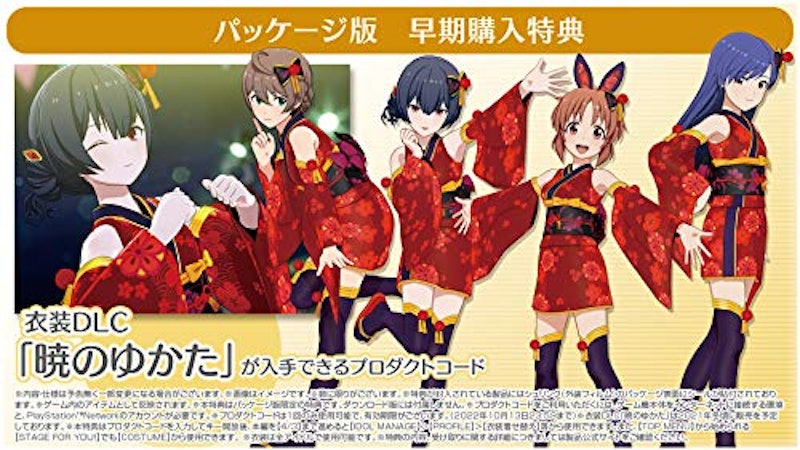 アイドルマスター スターリットシーズン 2