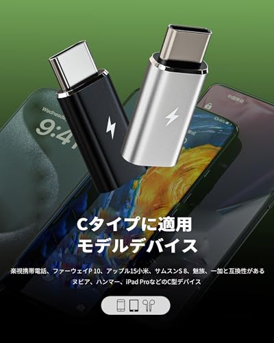 急速充電タイプCアダプター 5