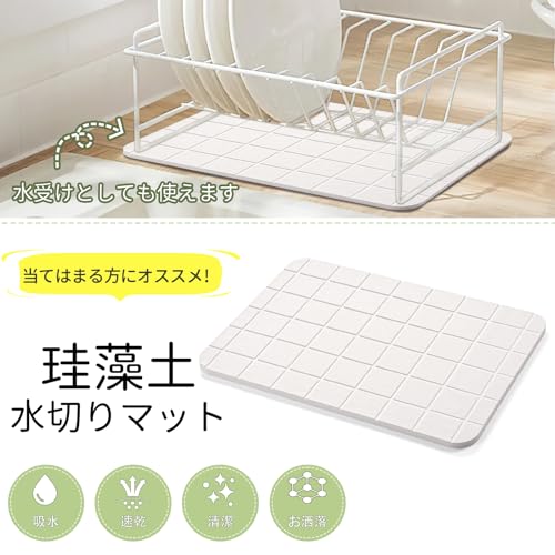 無限に抗菌する水切りマット(イエロー) | Rinnai Style（リンナイスタイル） | リンナイ 食器乾燥マット レモンベビーボトルマット XLサイズ 18 x 24 吸収性食器水切り器 キッチンカウンター乾燥マットプロテクター