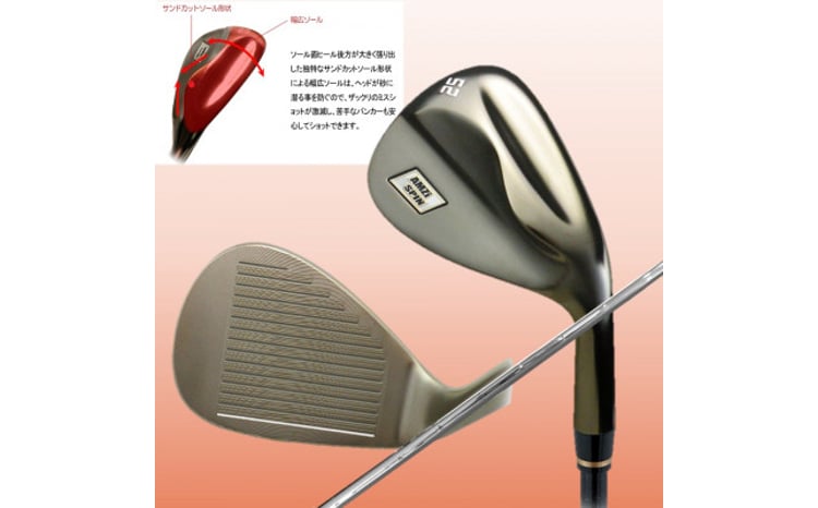 アイアン アメイジングウェッジ 1