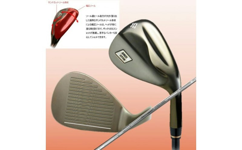 アイアン アメイジングウェッジ 1