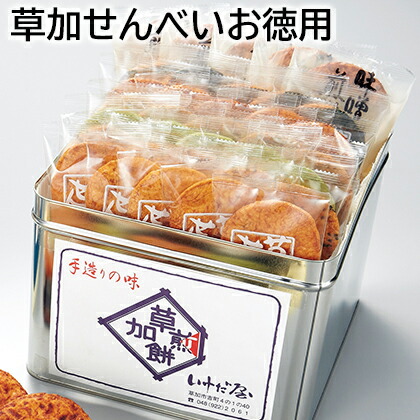 草加せんべい 2