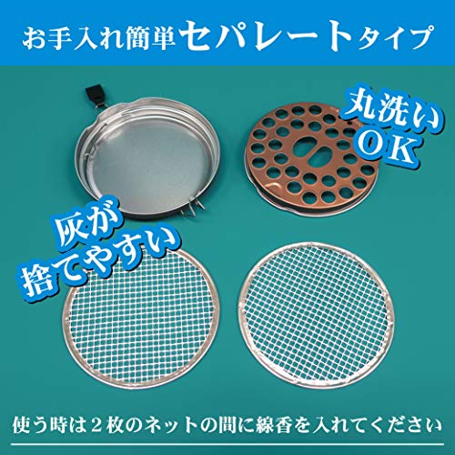 吊り下げ式かとり線香皿 3