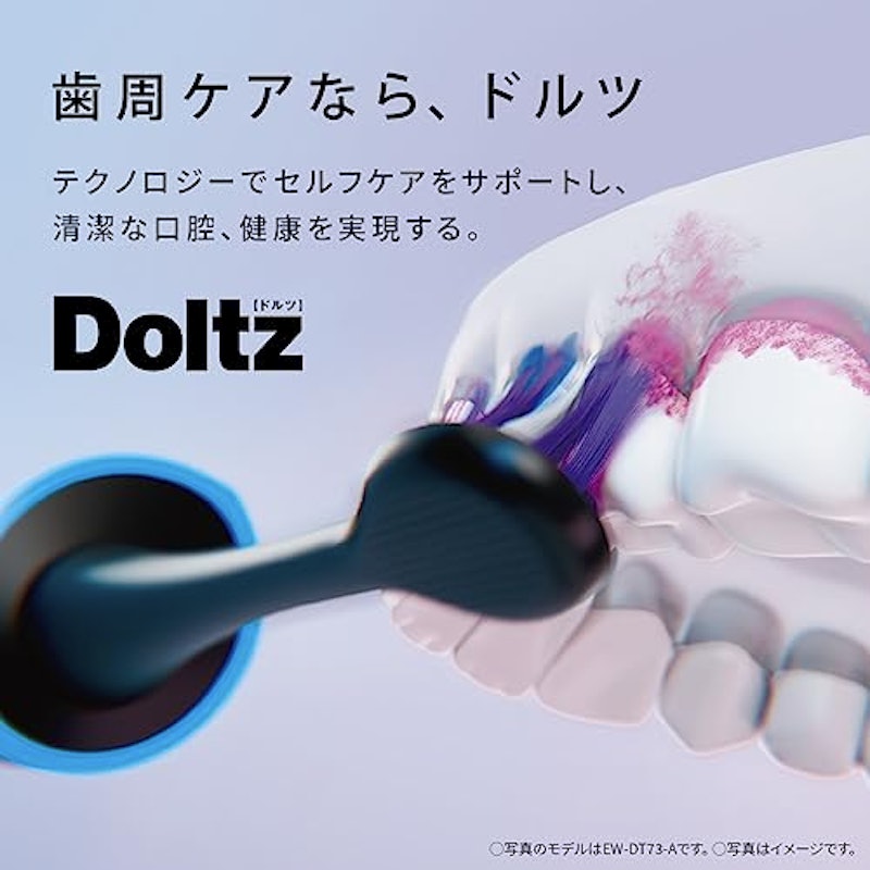 音波振動ハブラシ 10