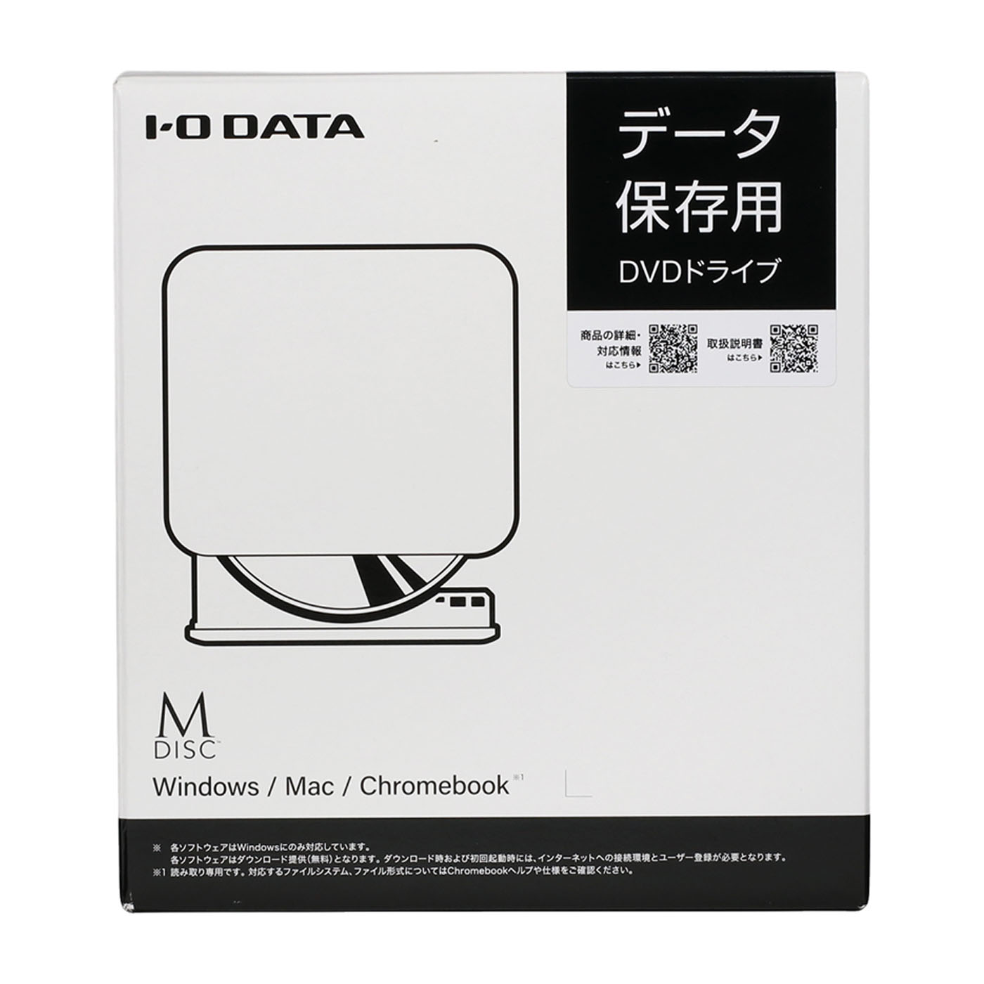 アイ・オー・データ機器 保存ソフト付きポータブルDVDドライブ DVRP