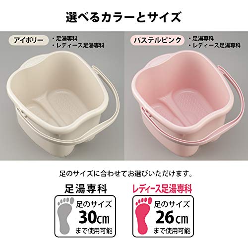 足湯専科 6