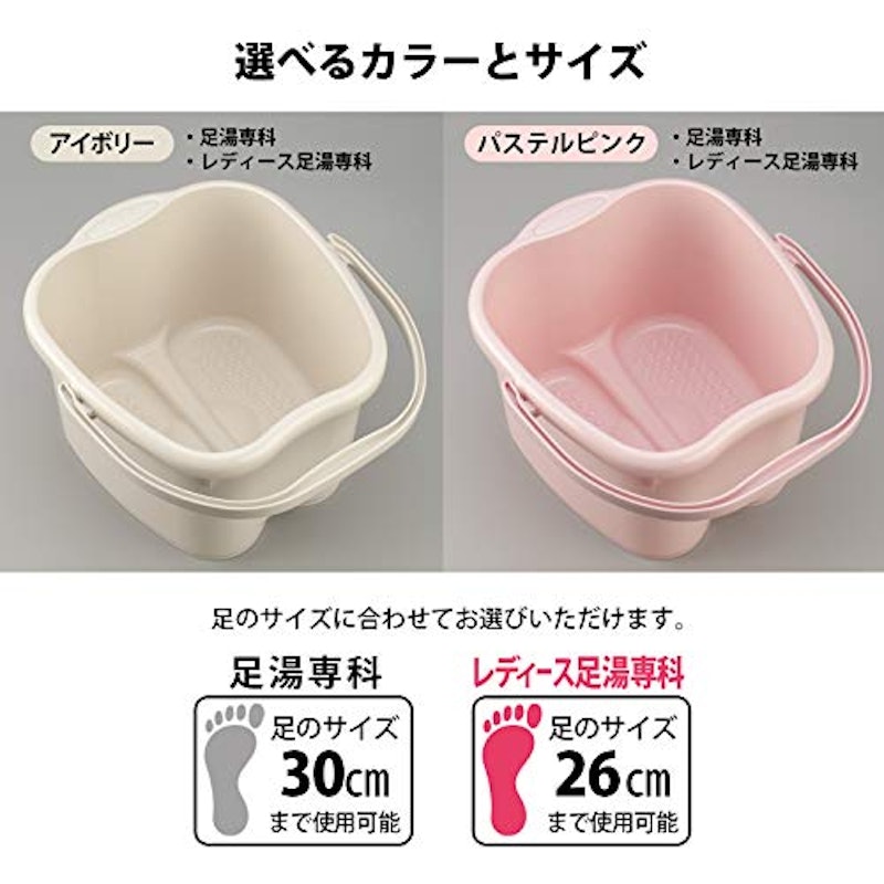 足湯専科 6