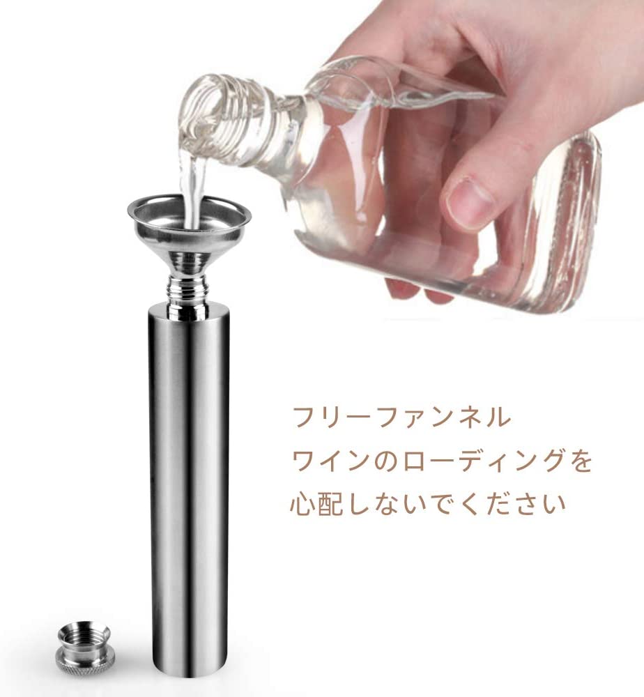 スキットル 3