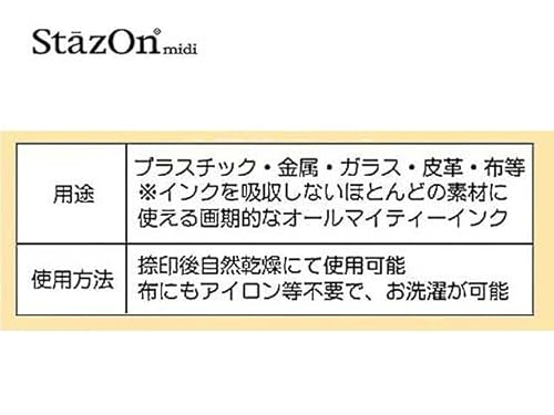 ミディ 3