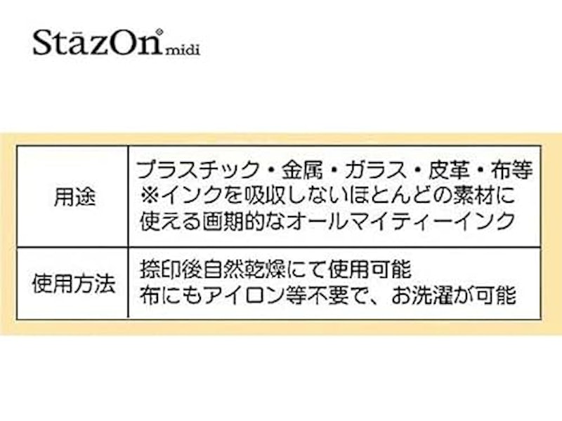 ミディ 3