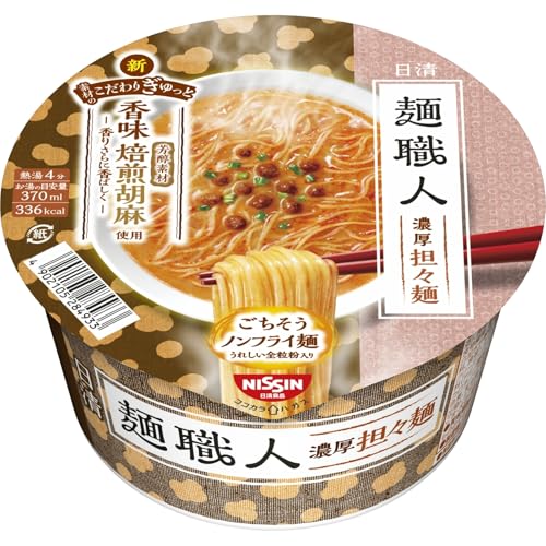 カップ担々麺のおすすめ人気ランキング【2026年5月】 1