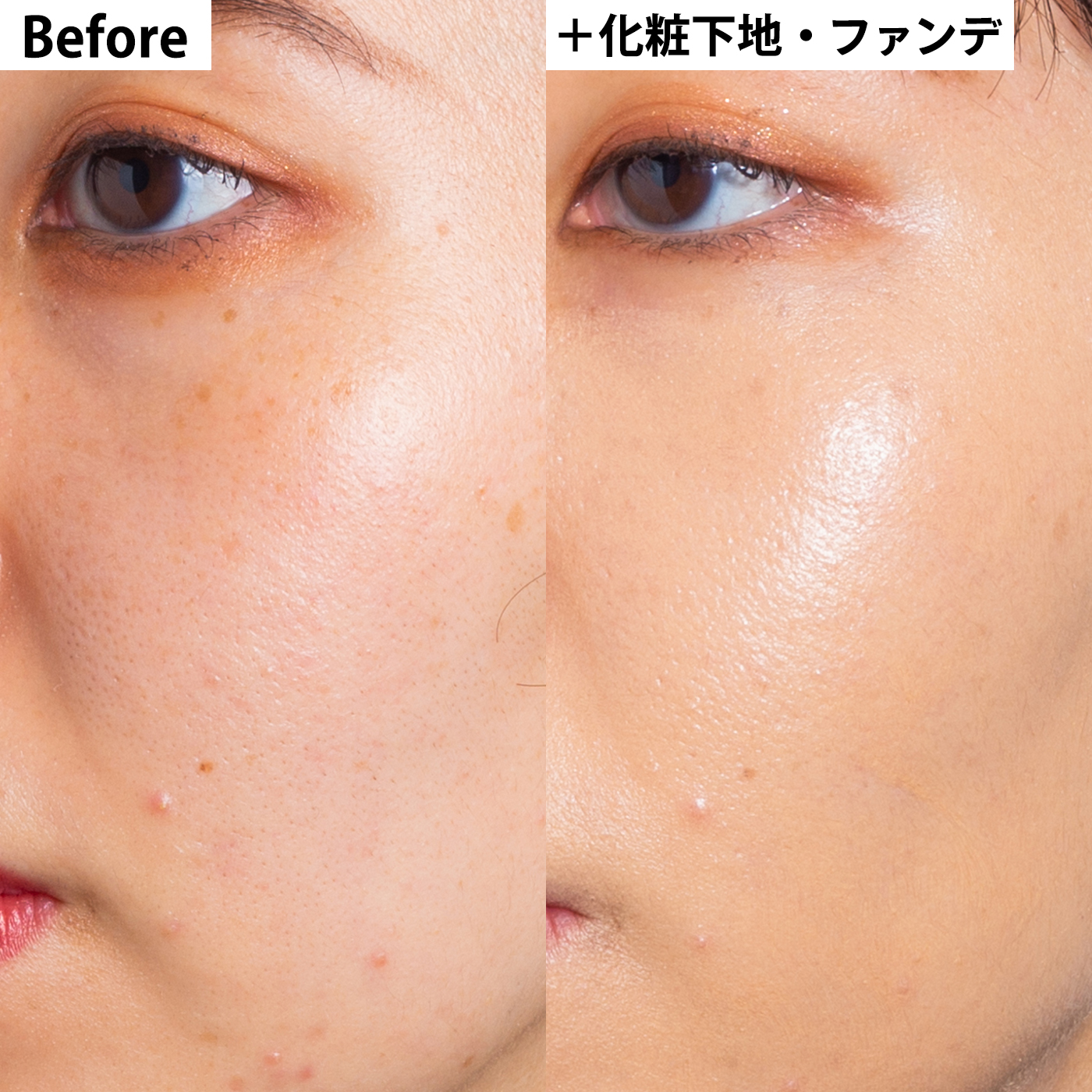 ポールジョー モイスチュアライジング ファンデーション プライマー Mybest