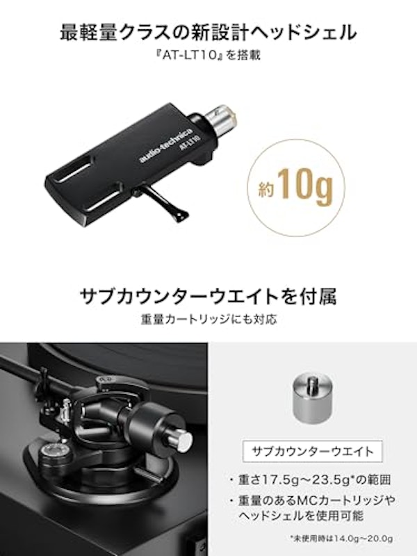 レコードプレーヤー(セミオートダイレクトドライブターンテーブル) 5