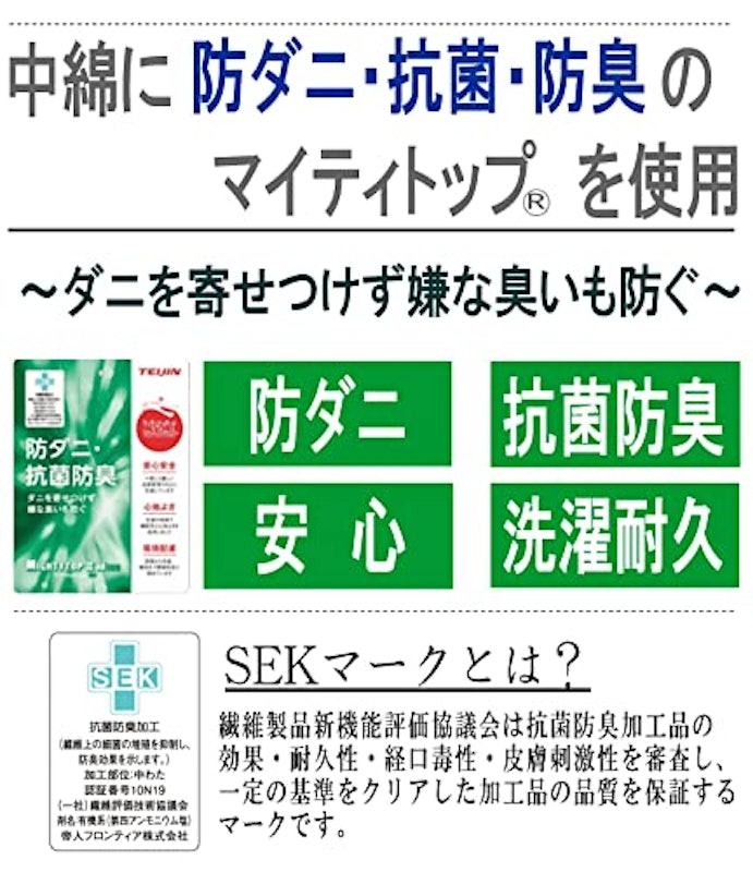 ベッドパッド 2