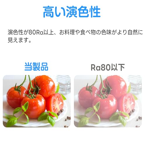 LED人感センサー電球 5