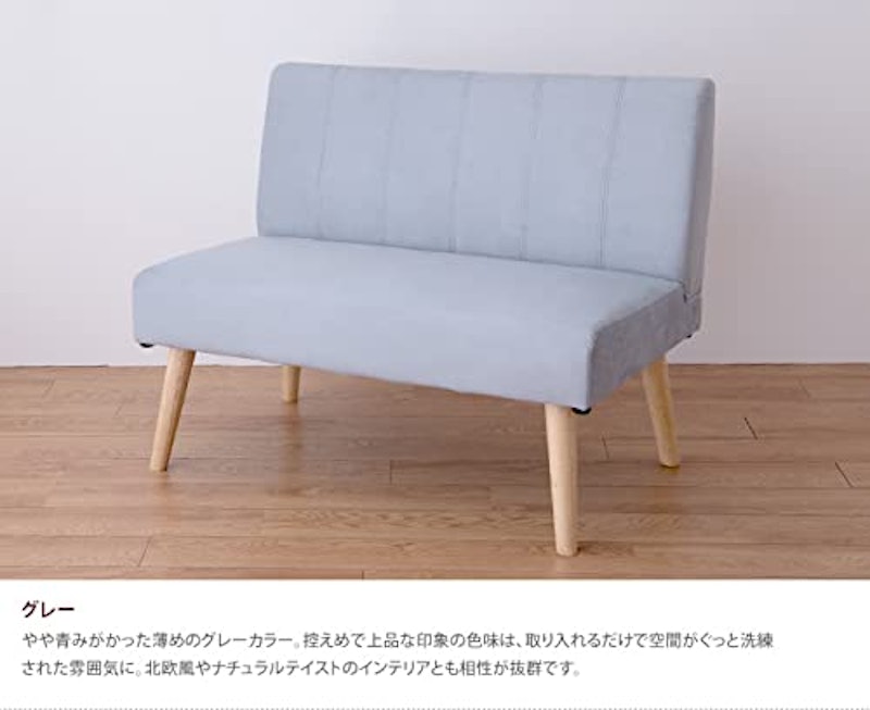 Clara 2人掛けダイニングソファ 6